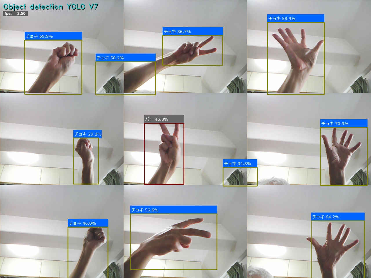 janken2_yolov7_custom4_60m.jpg