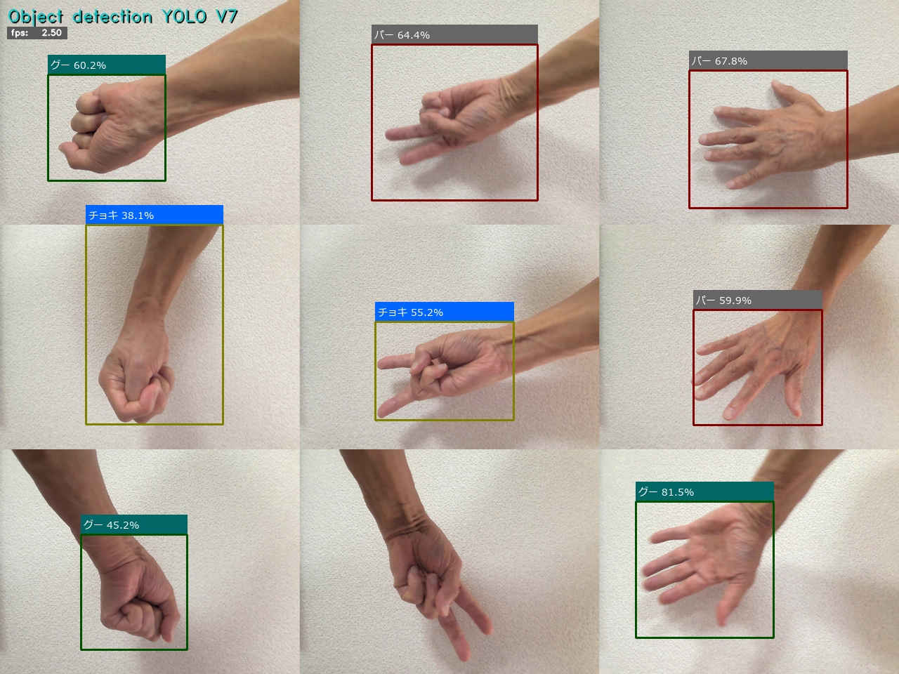 janken3_yolov7_custom3_60m.jpg