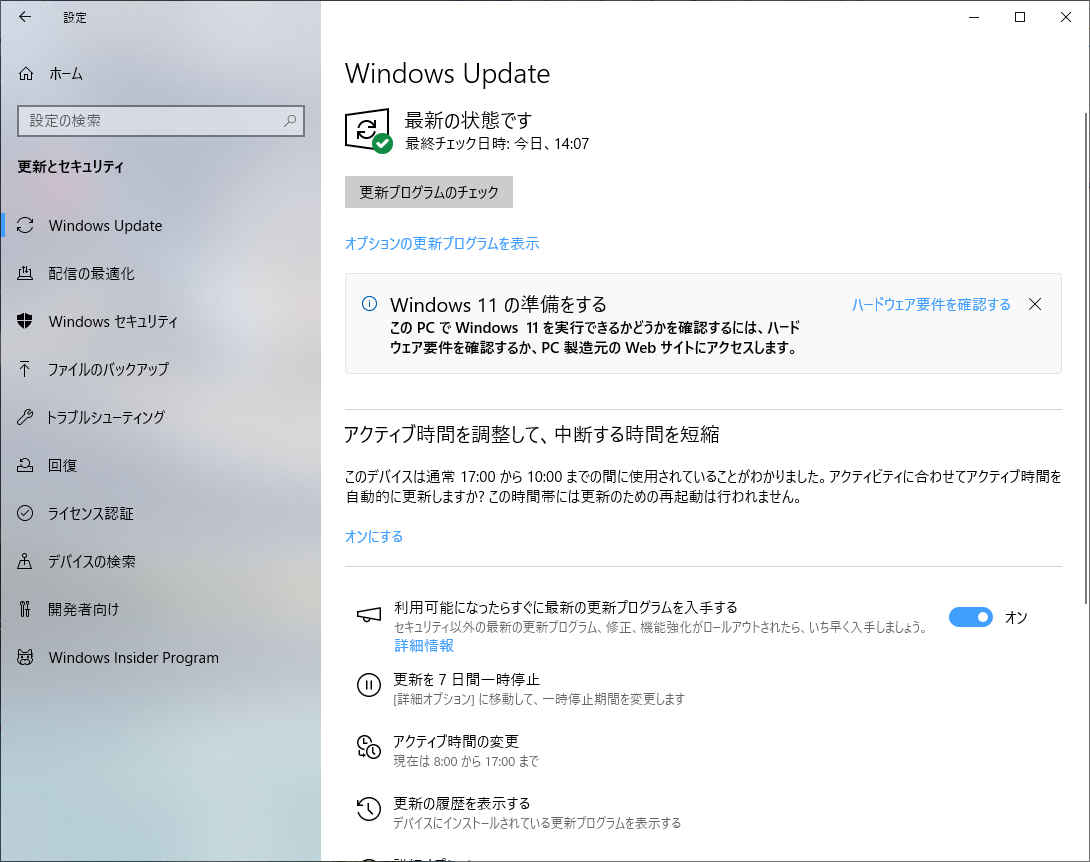 win10_01_m.jpg