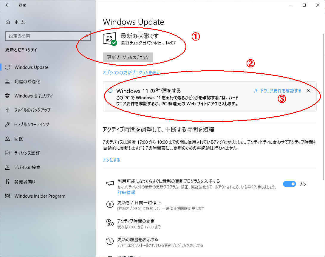 win10_02_m.jpg