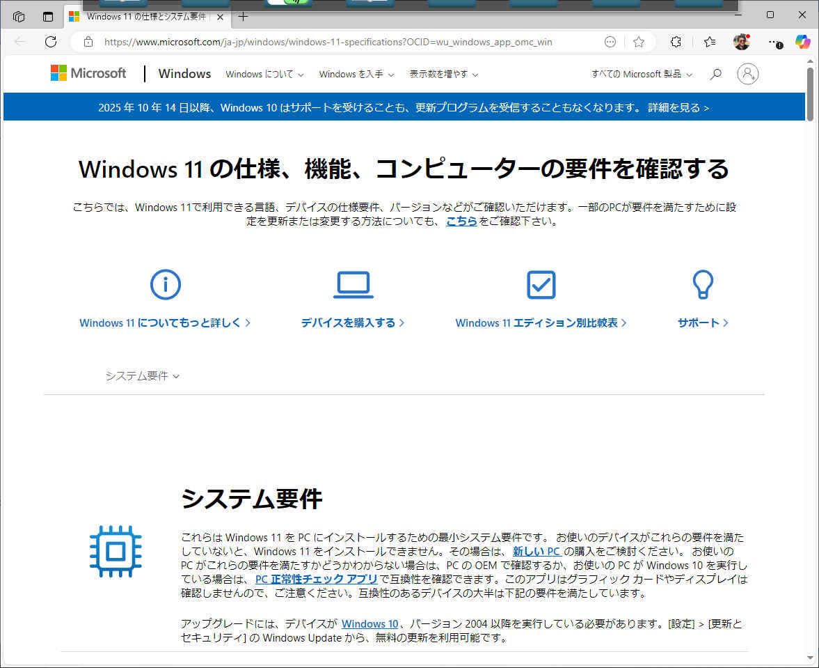win10_03_m.jpg