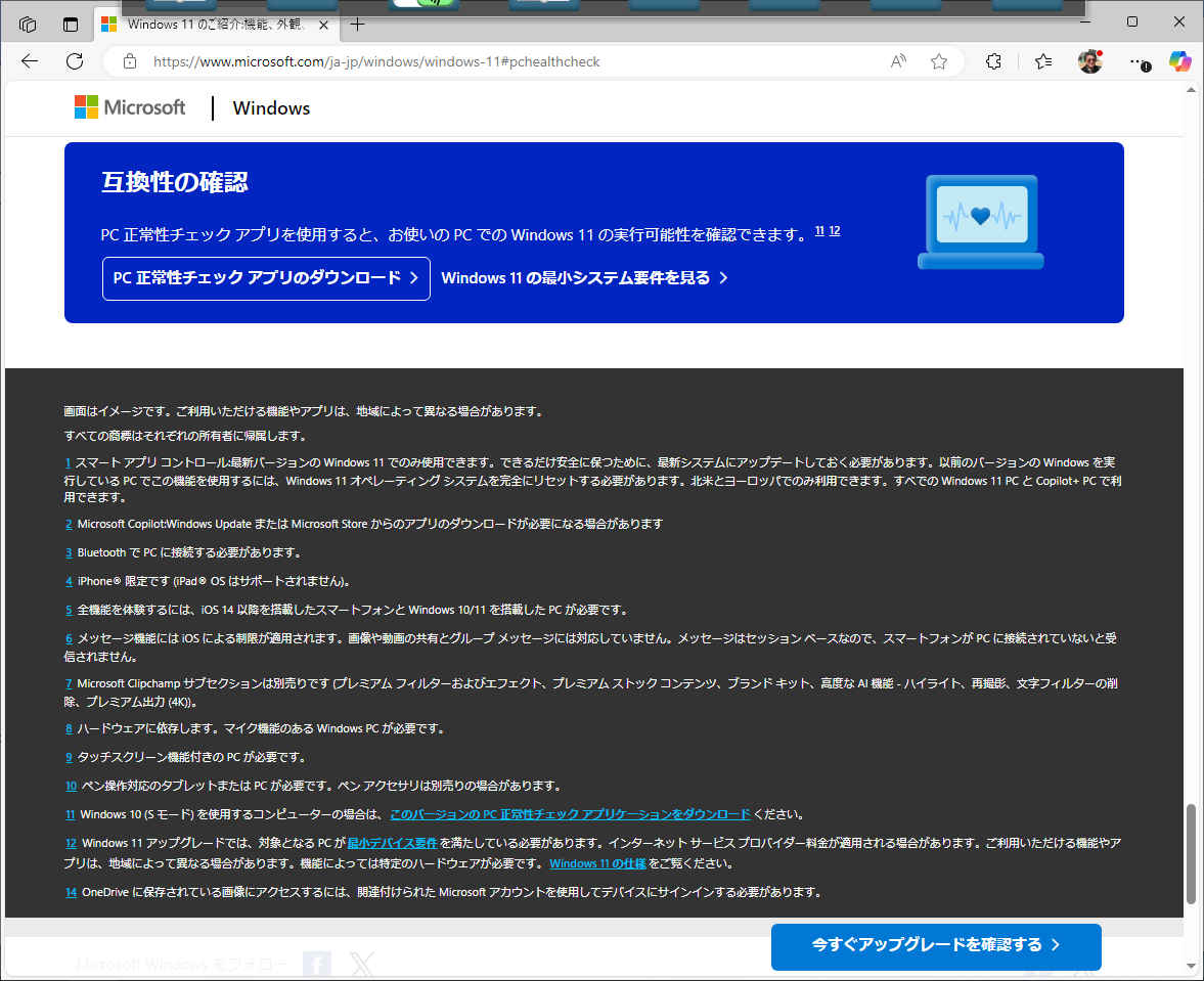 win10_04_m.jpg