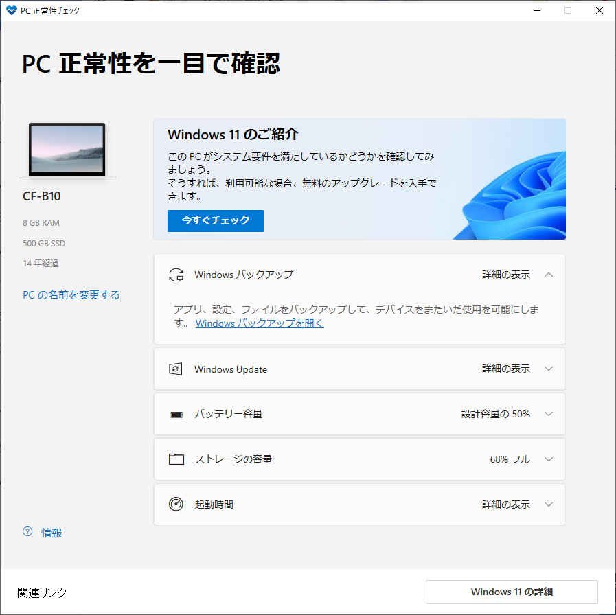 win10_05_m.jpg