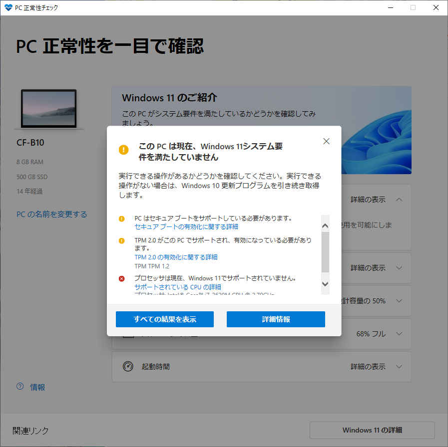 win10_06_m.jpg