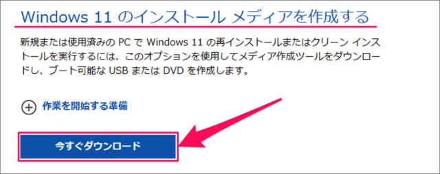 win11_01_m.jpg