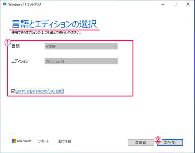 win11_02_m.jpg