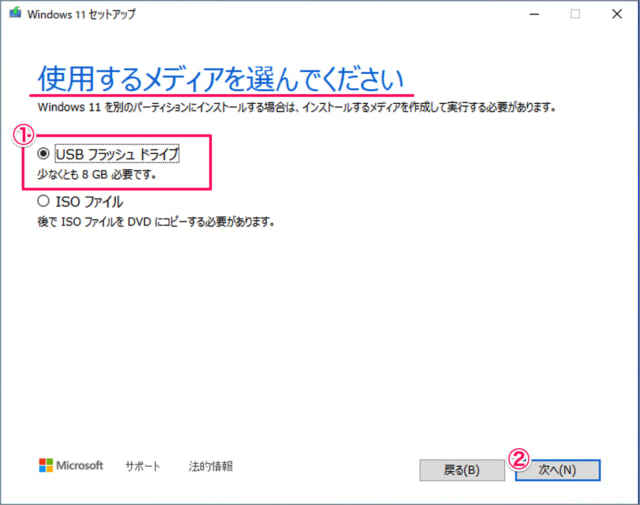 win11_03_m.jpg