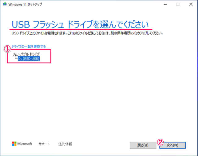 win11_04_m.jpg