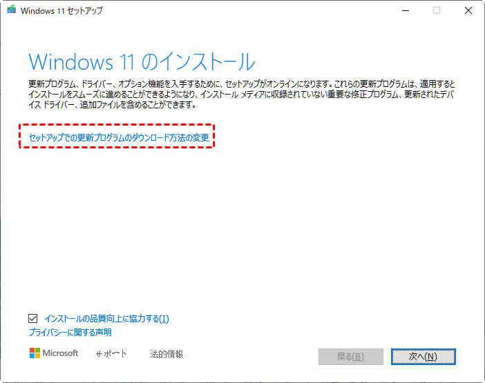 win11_10_m.jpg