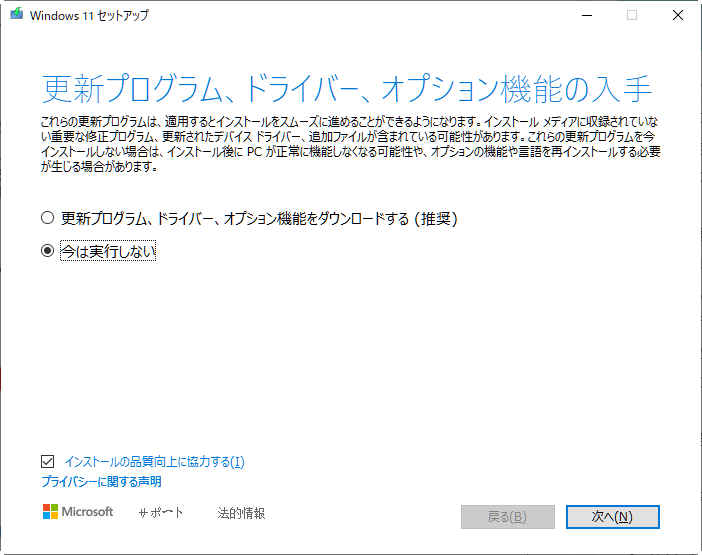 win11_11_m.jpg