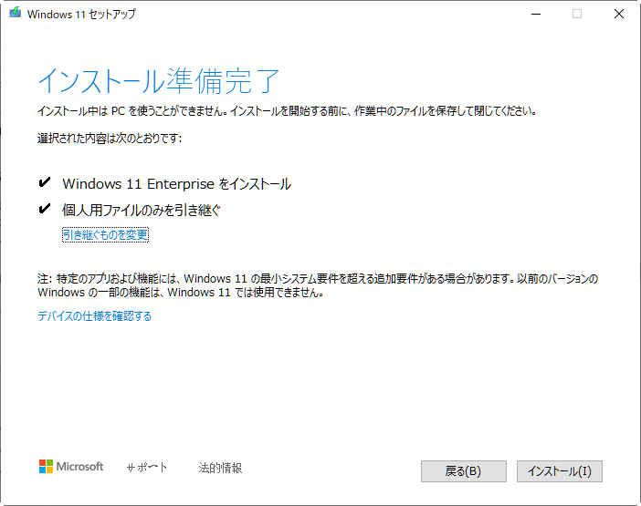 win11_13_m.jpg